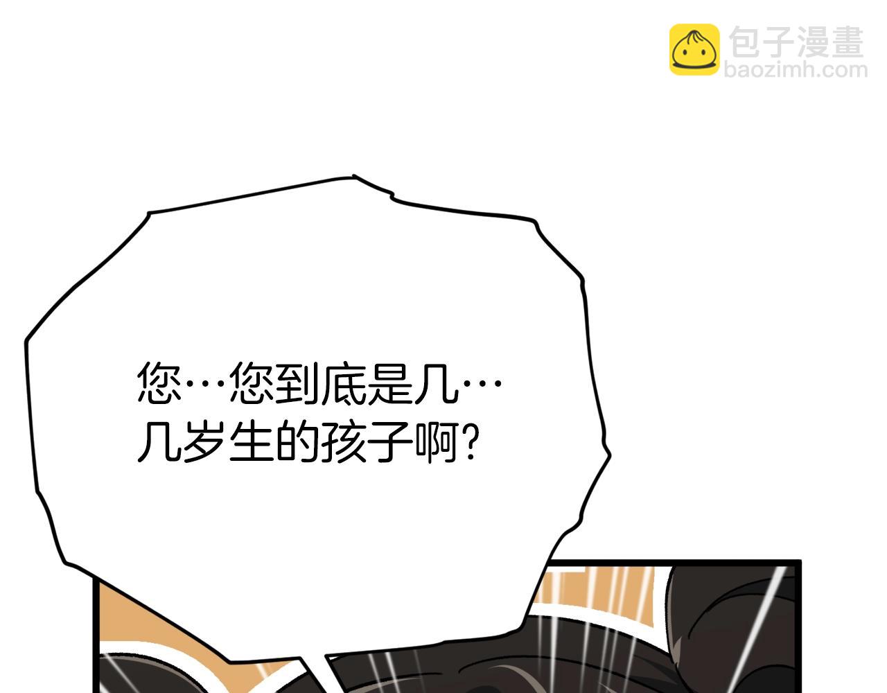 第74话 夜不归宿(1/4)-第74话