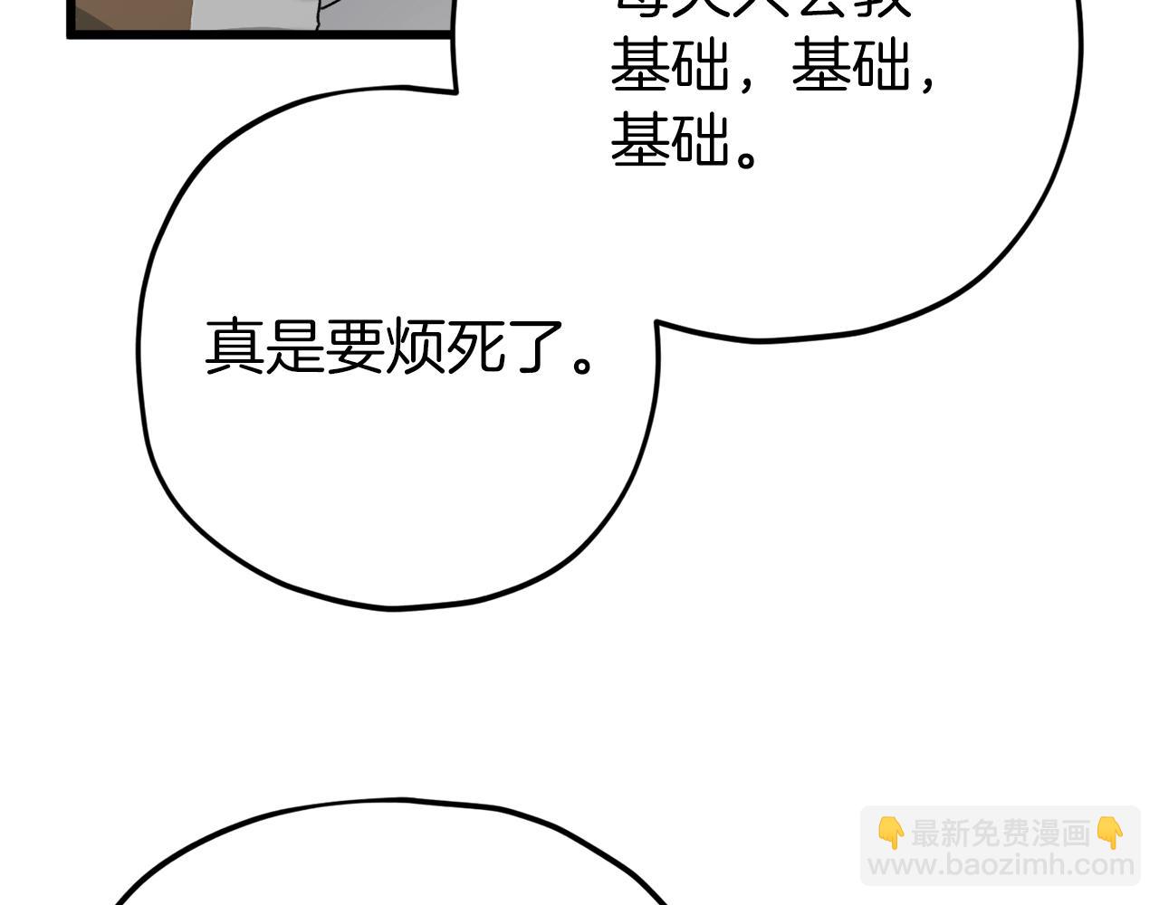 第74话 夜不归宿(1/4)-第74话