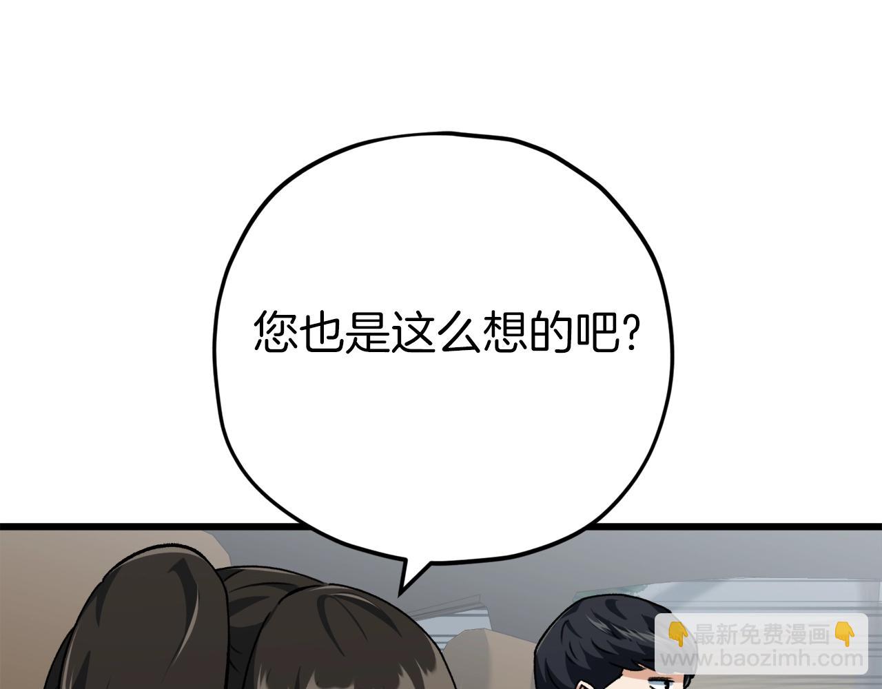 第74话 夜不归宿(1/4)-第74话