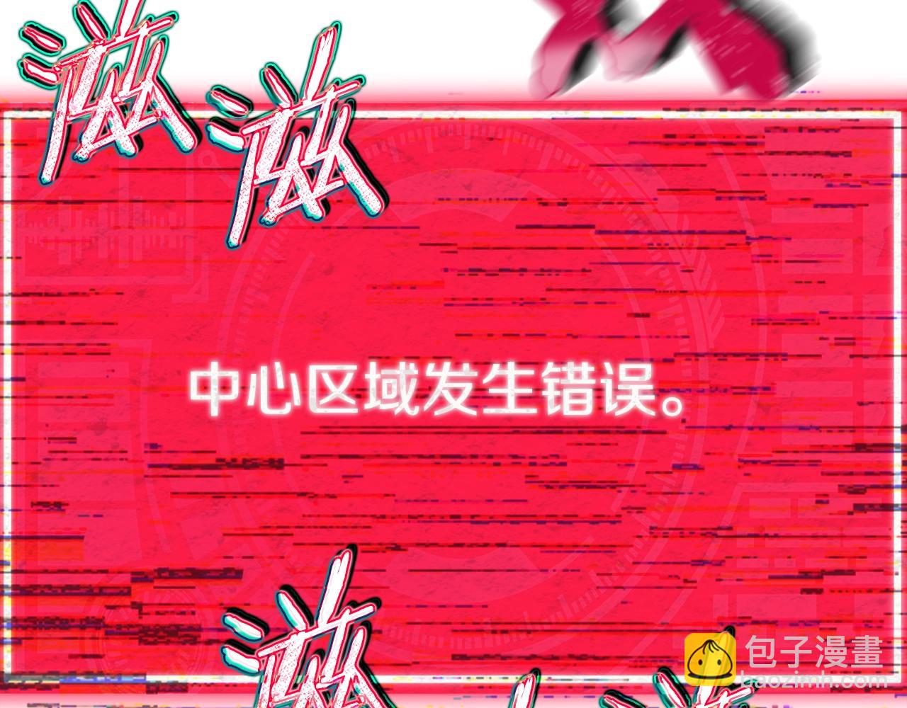 第74话 夜不归宿(1/4)-第74话