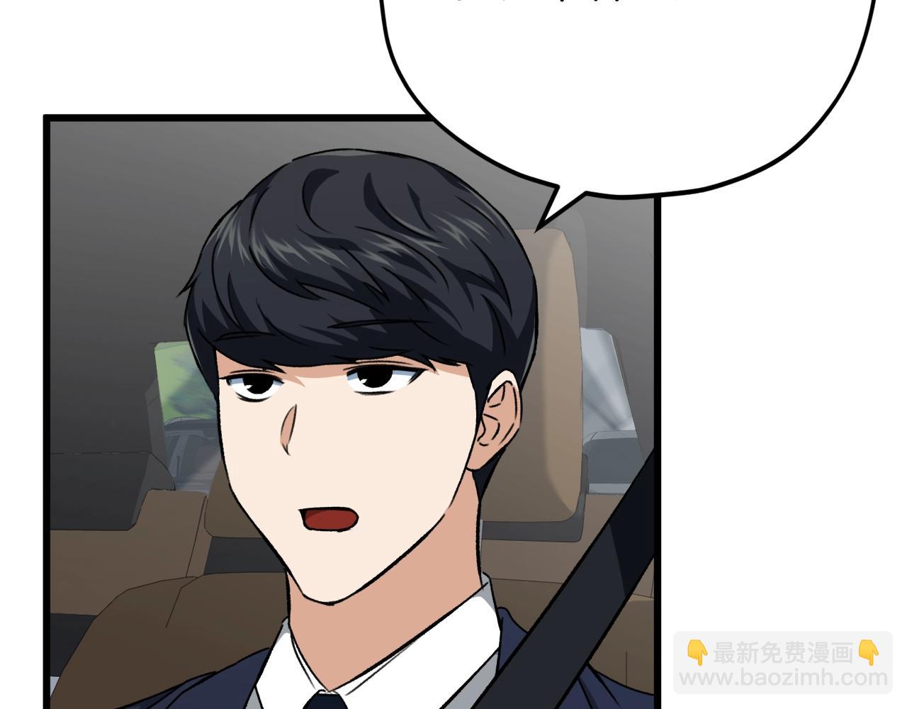 第74话 夜不归宿(1/4)-第74话