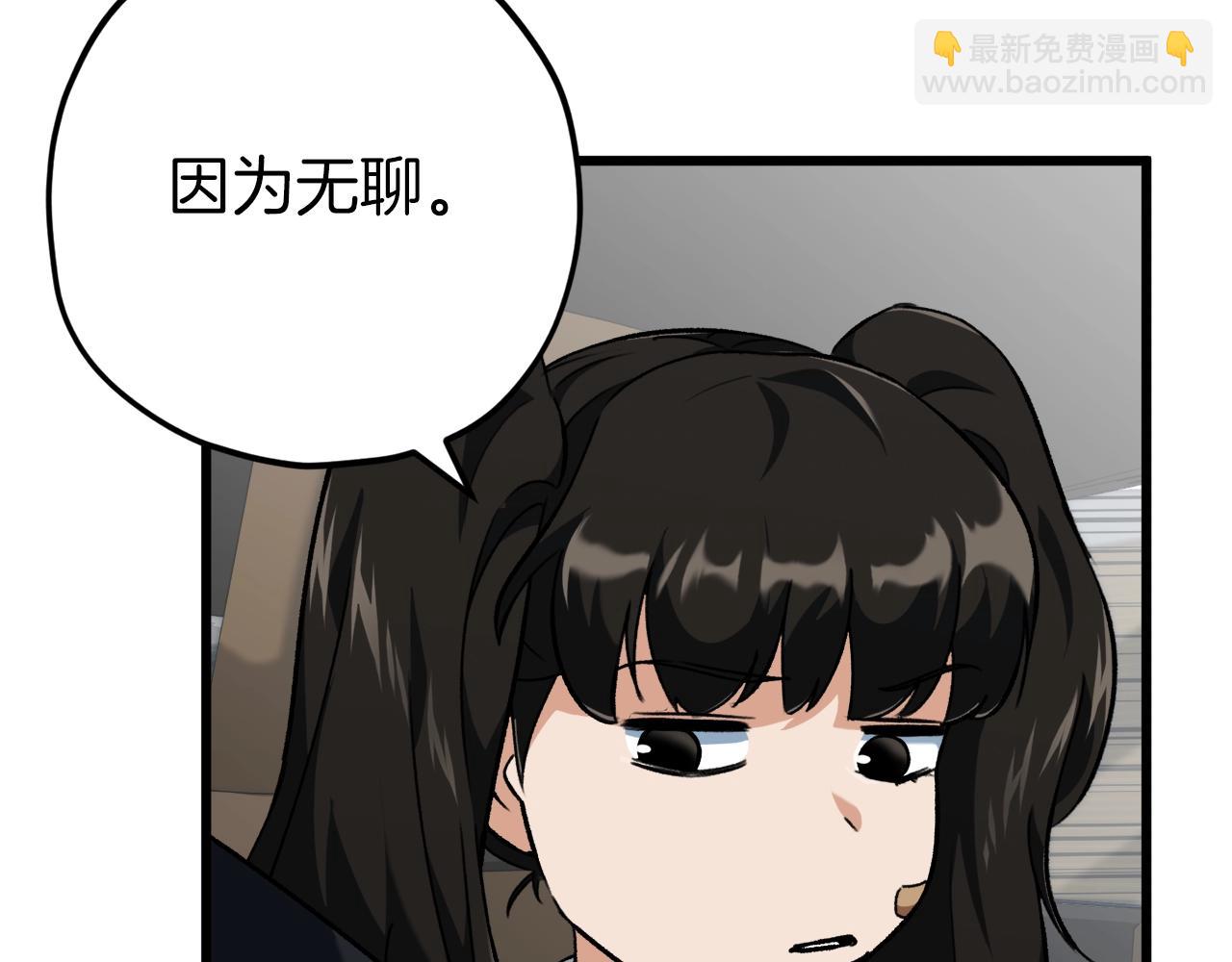 第74话 夜不归宿(1/4)-第74话