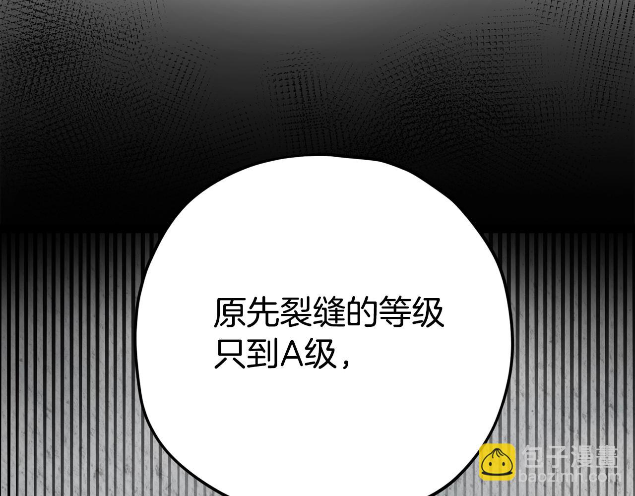 第76话 奇怪的误会(1/5)-第76话
