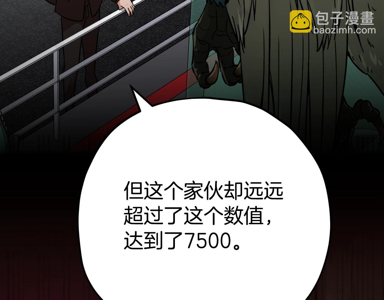 第76话 奇怪的误会(1/5)-第76话
