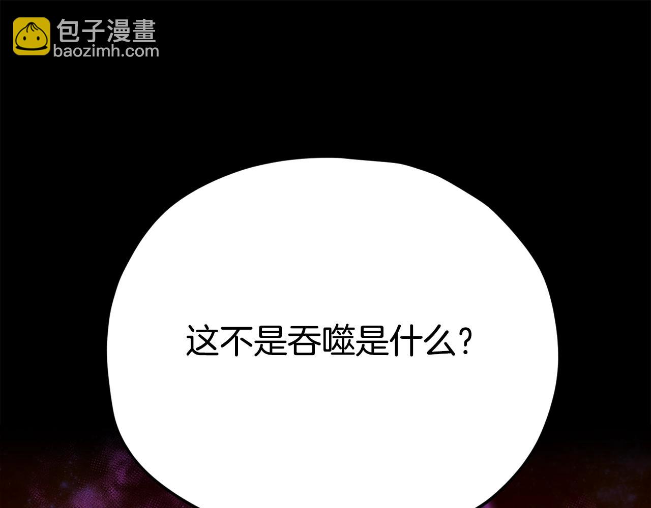 第76话 奇怪的误会(1/5)-第76话