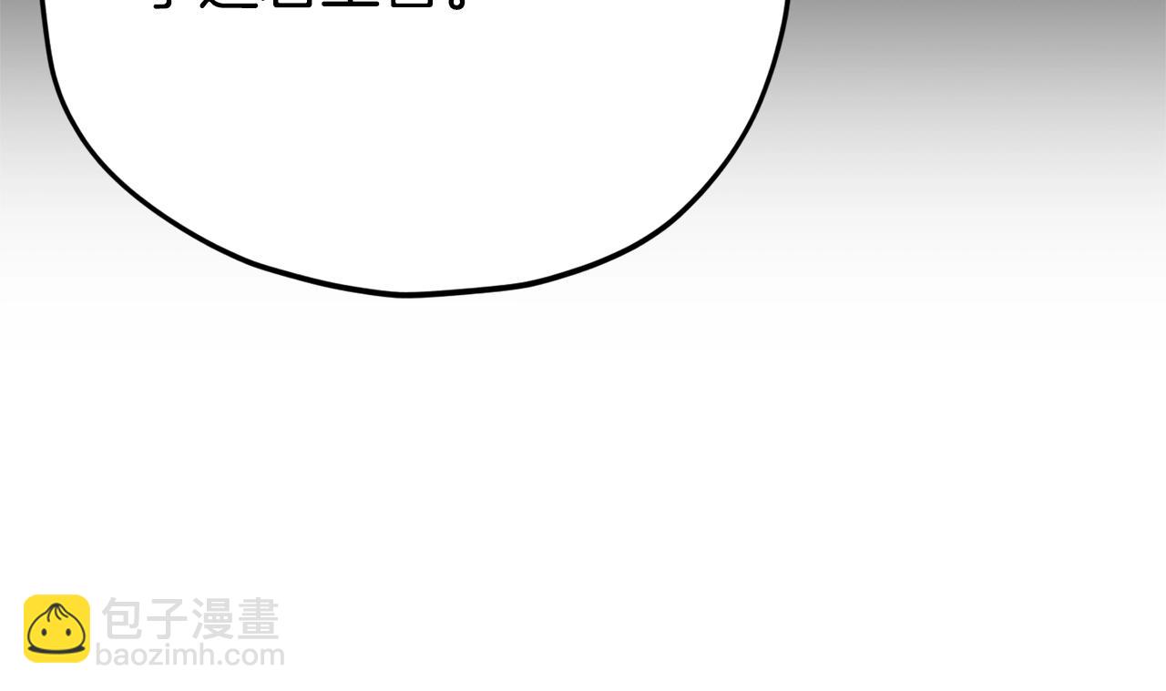 第76话 奇怪的误会(1/5)-第76话