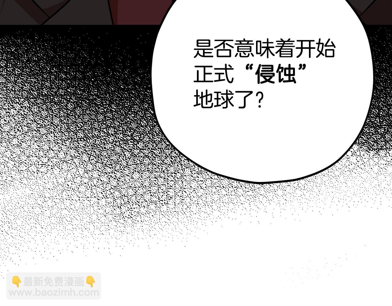 第76话 奇怪的误会(1/5)-第76话