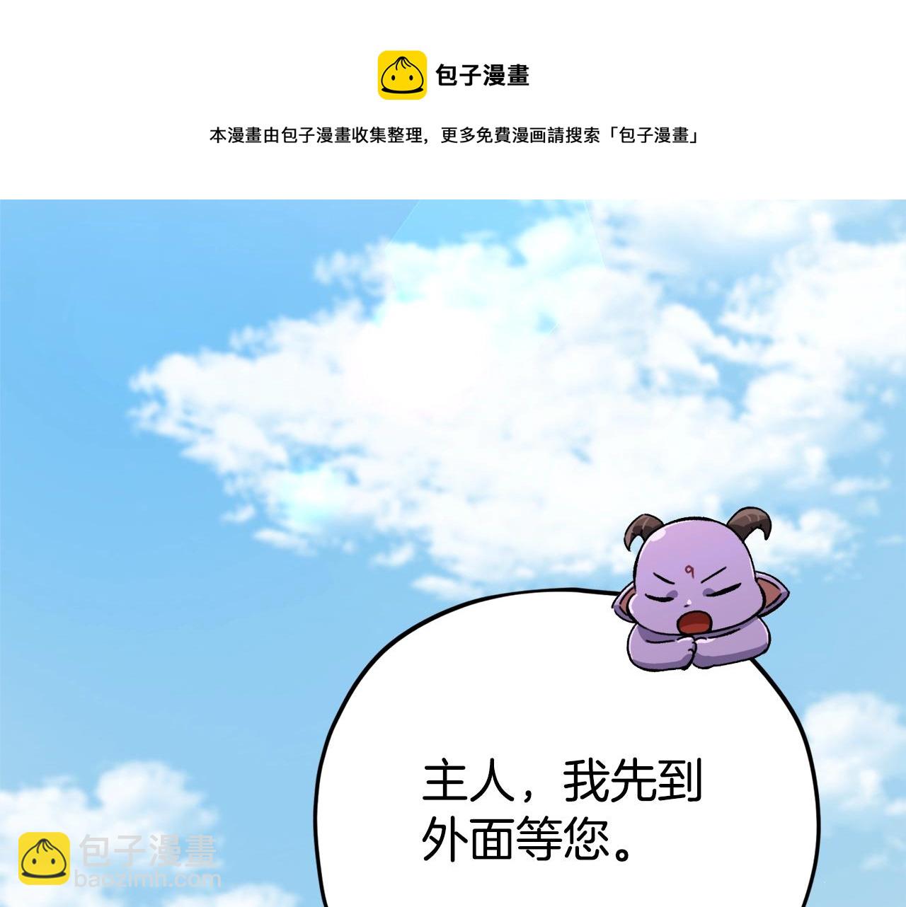 第76话 奇怪的误会(1/5)-第76话