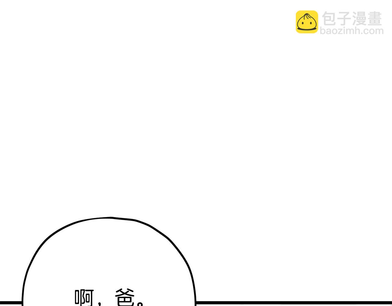 第76话 奇怪的误会(1/5)-第76话
