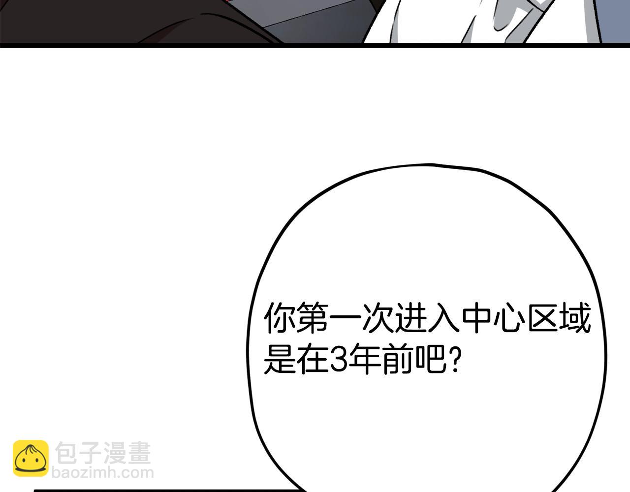 第76话 奇怪的误会(1/5)-第76话