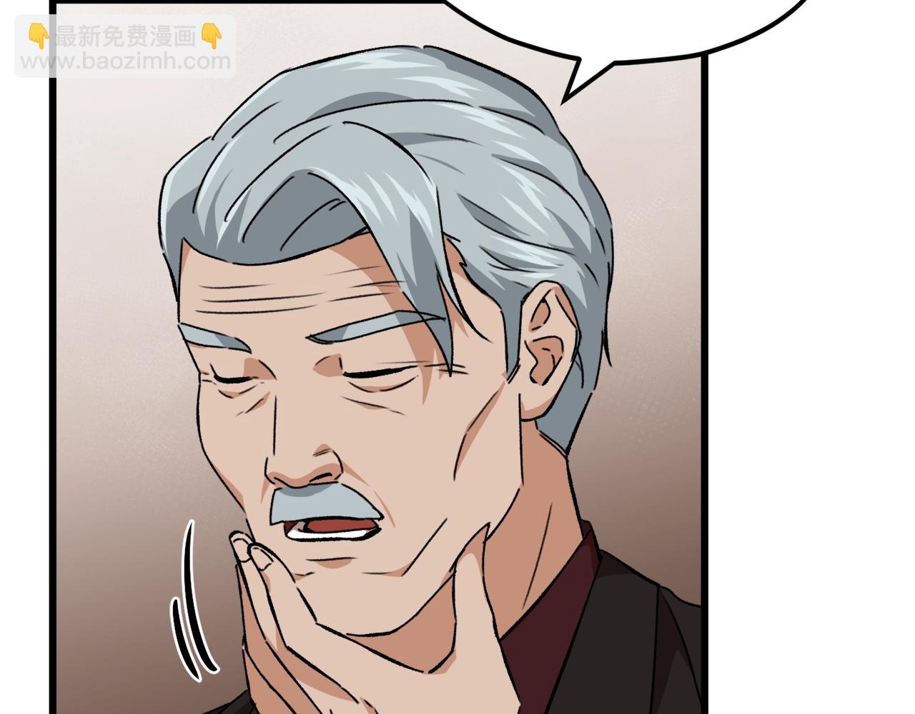 第76话 奇怪的误会(1/5)-第76话