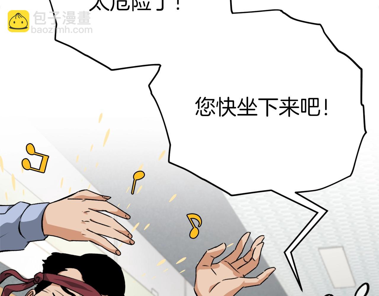 第78话 小姨子警告？(1/5)-第78话