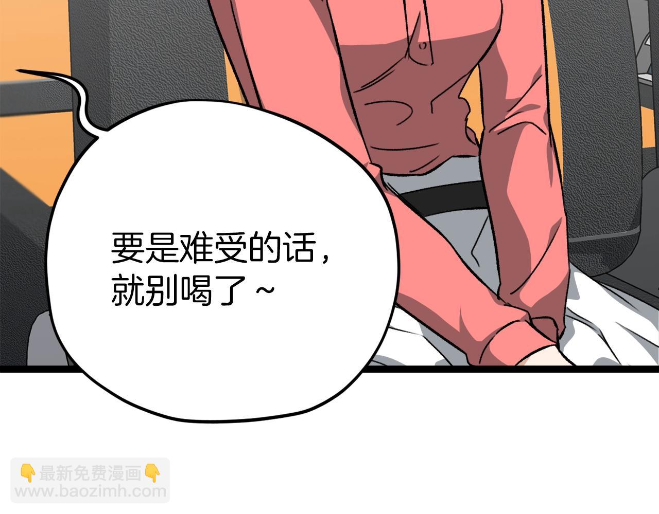第78话 小姨子警告？(1/5)-第78话
