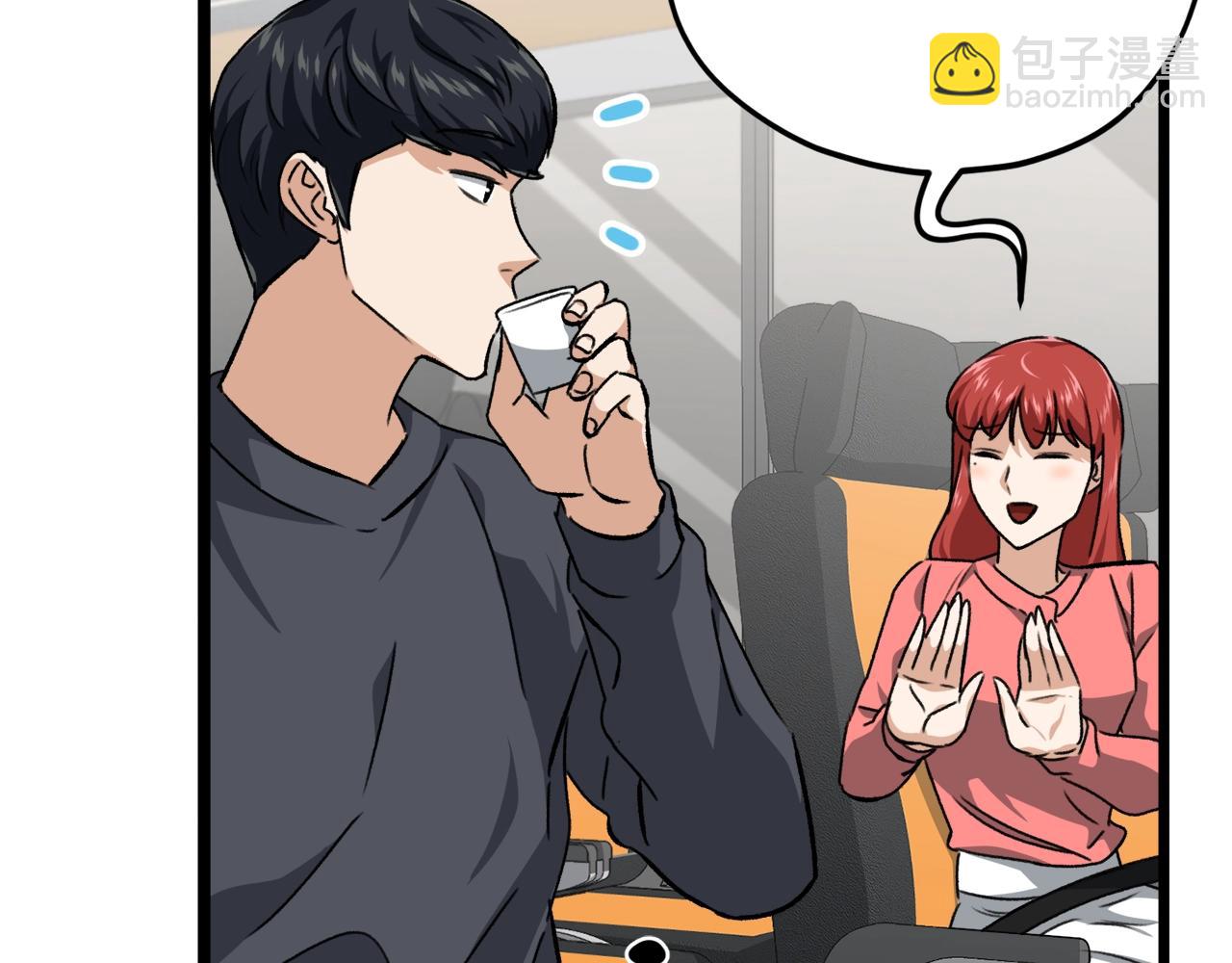 第78话 小姨子警告？(1/5)-第78话