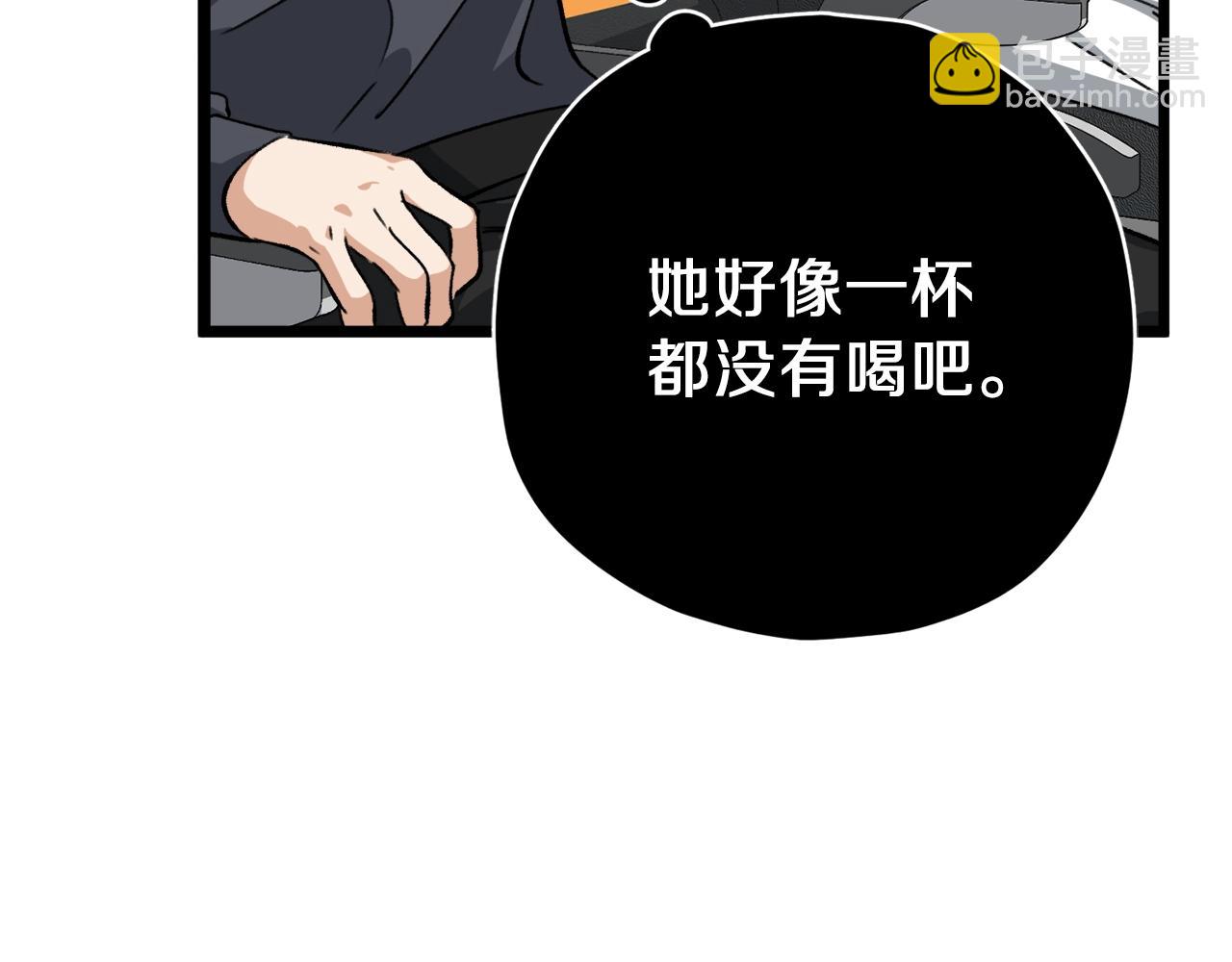 第78话 小姨子警告？(1/5)-第78话