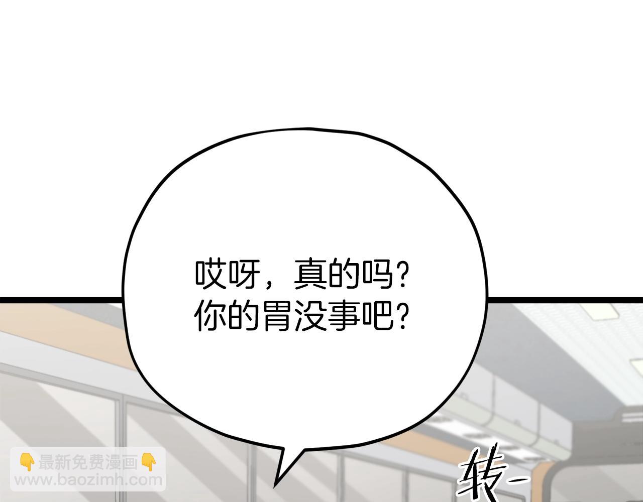 第78话 小姨子警告？(1/5)-第78话