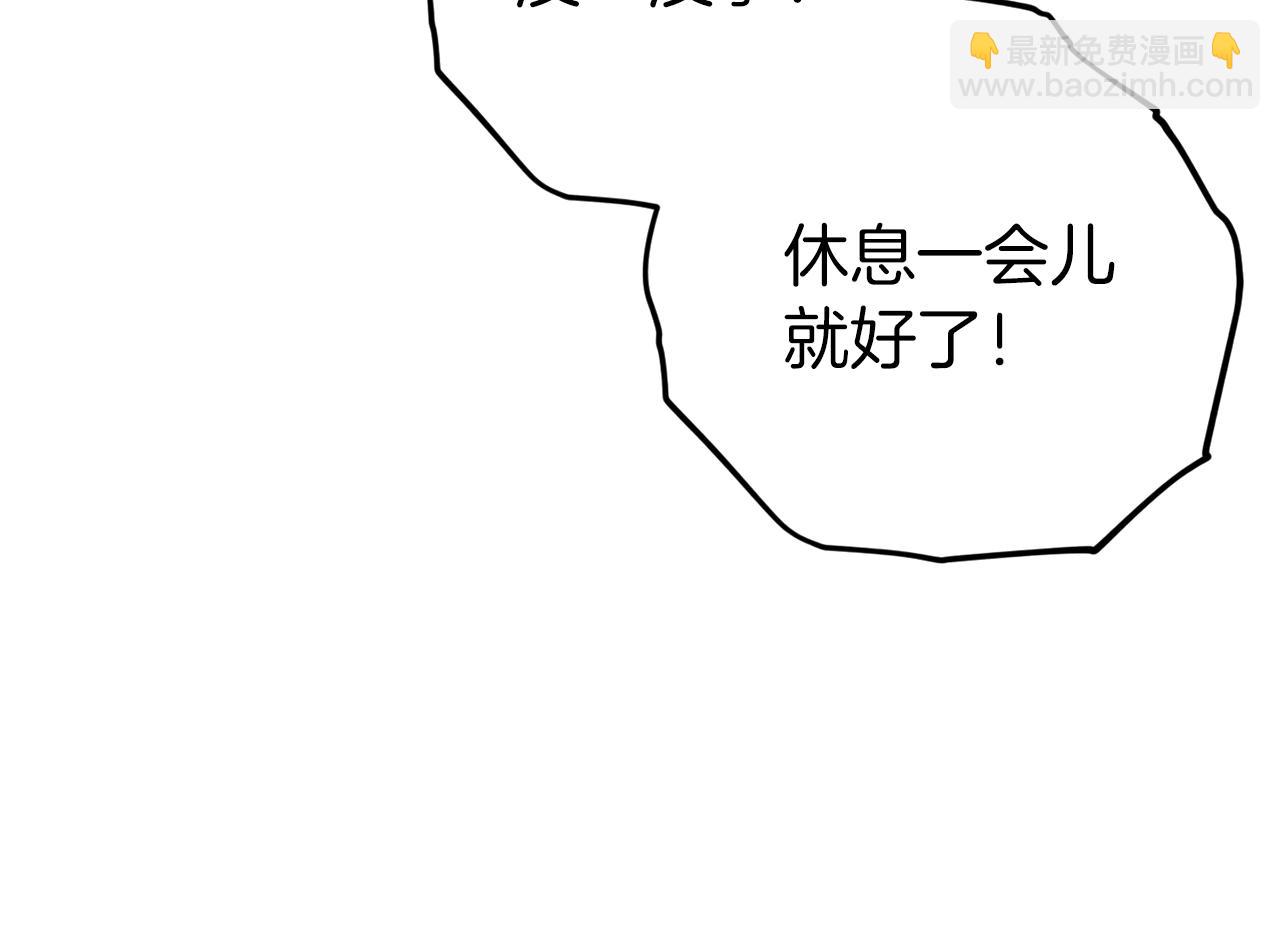 第78话 小姨子警告？(1/5)-第78话