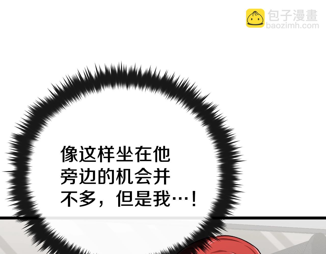 第78话 小姨子警告？(1/5)-第78话
