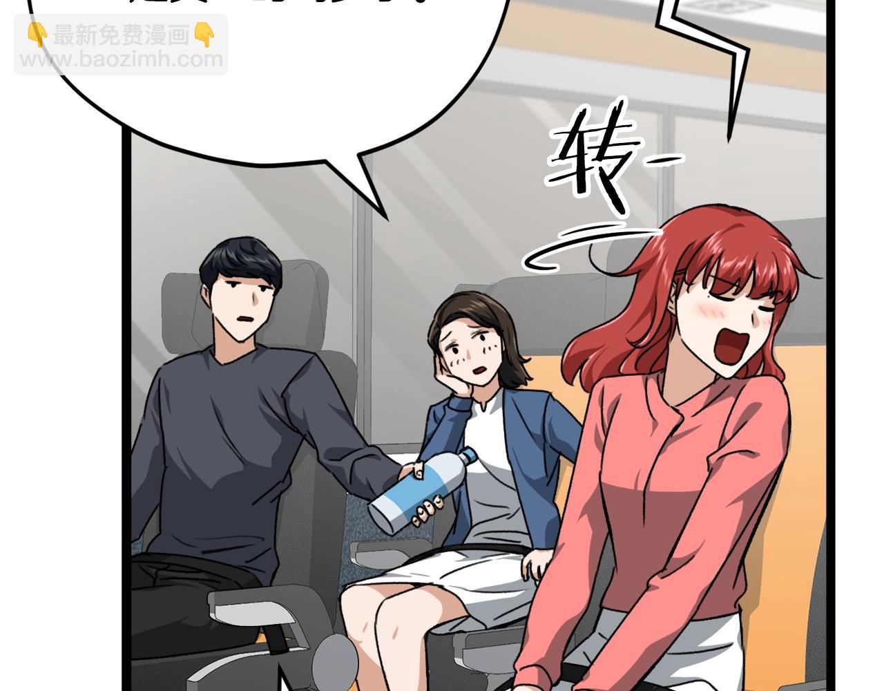 第78话 小姨子警告？(1/5)-第78话