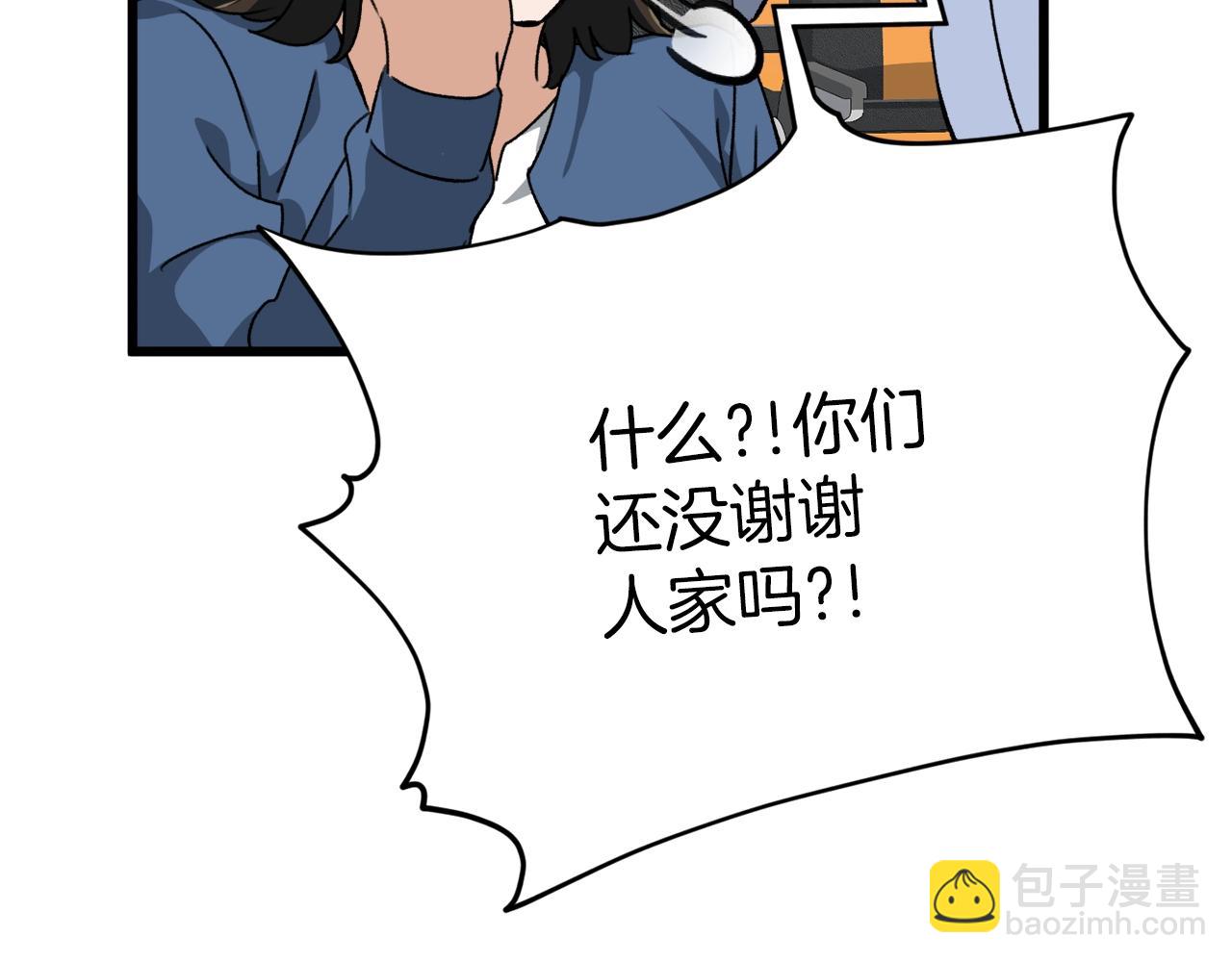 第78话 小姨子警告？(1/5)-第78话