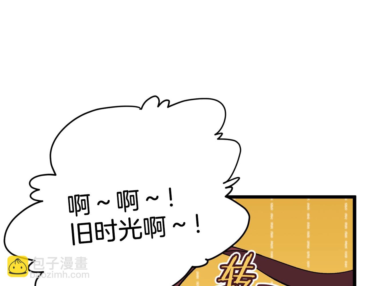 第78话 小姨子警告？(1/5)-第78话