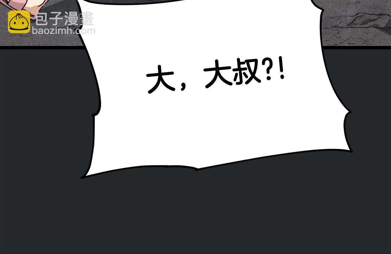 第80话 贝利亚分身(1/5)-第80话