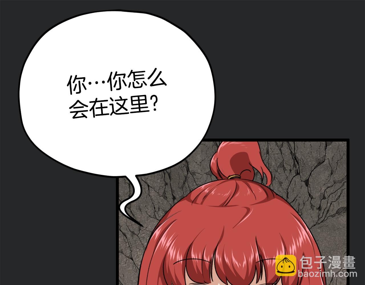 第80话 贝利亚分身(1/5)-第80话