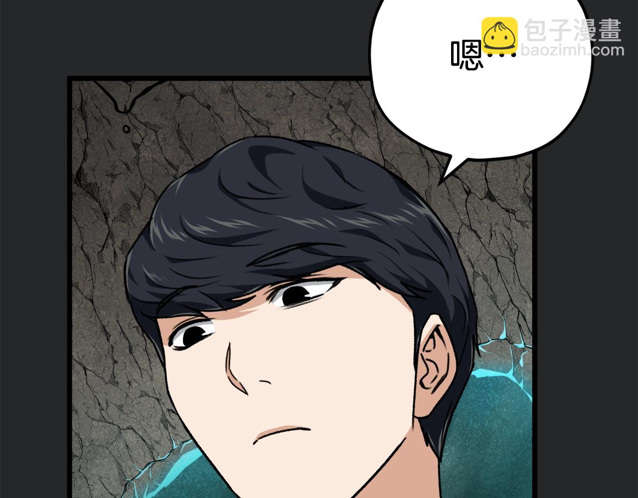 第80话 贝利亚分身(1/5)-第80话