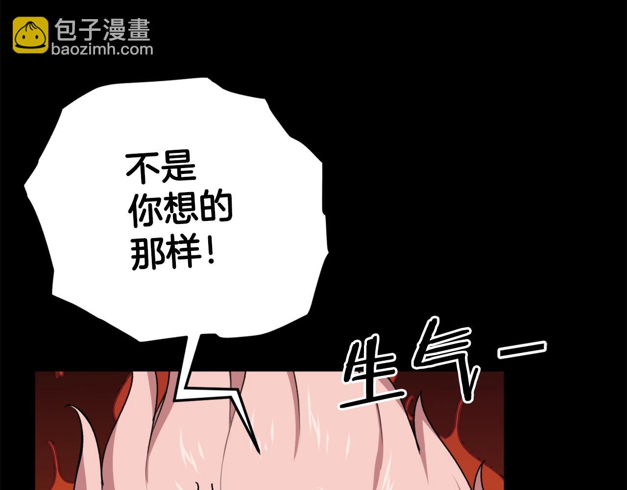 第82话 龙王的痛点(1/5)-第82话
