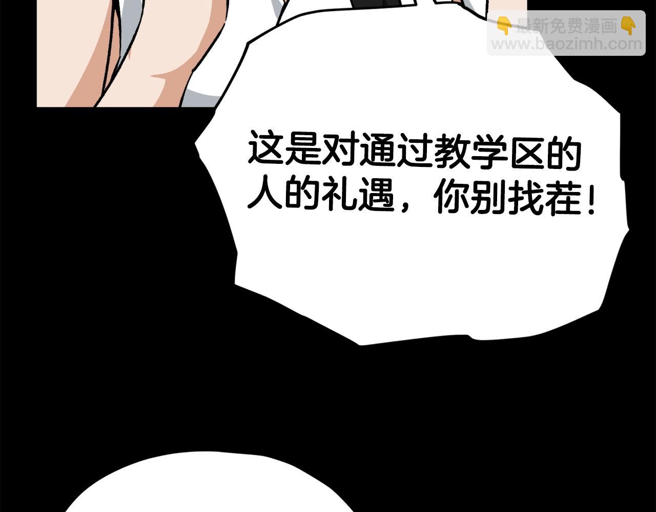 第82话 龙王的痛点(1/5)-第82话