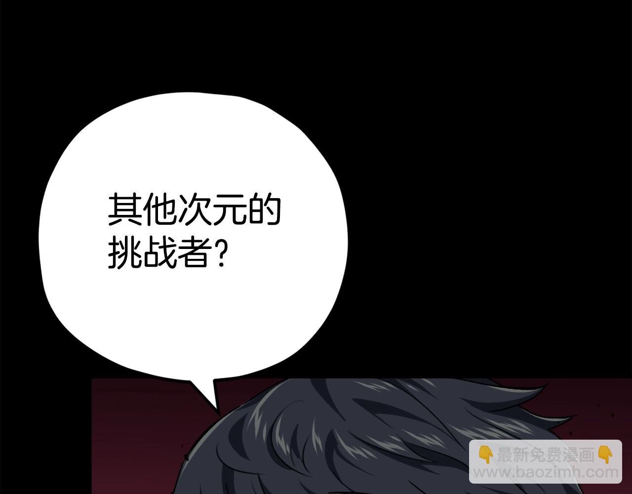 第82话 龙王的痛点(1/5)-第82话