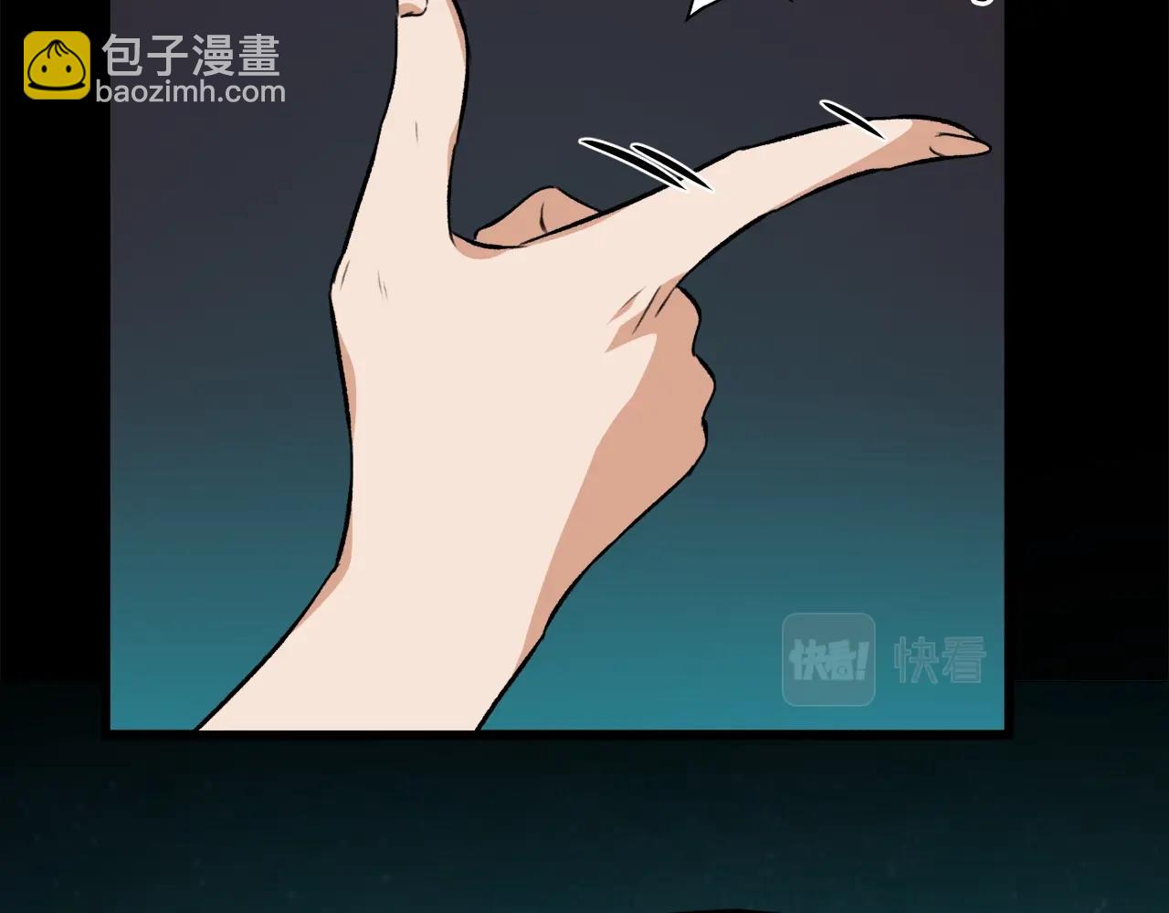 第82话 龙王的痛点(1/5)-第82话