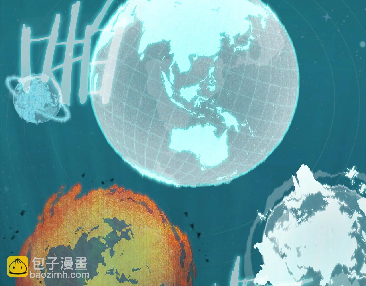 第82话 龙王的痛点(1/5)-第82话