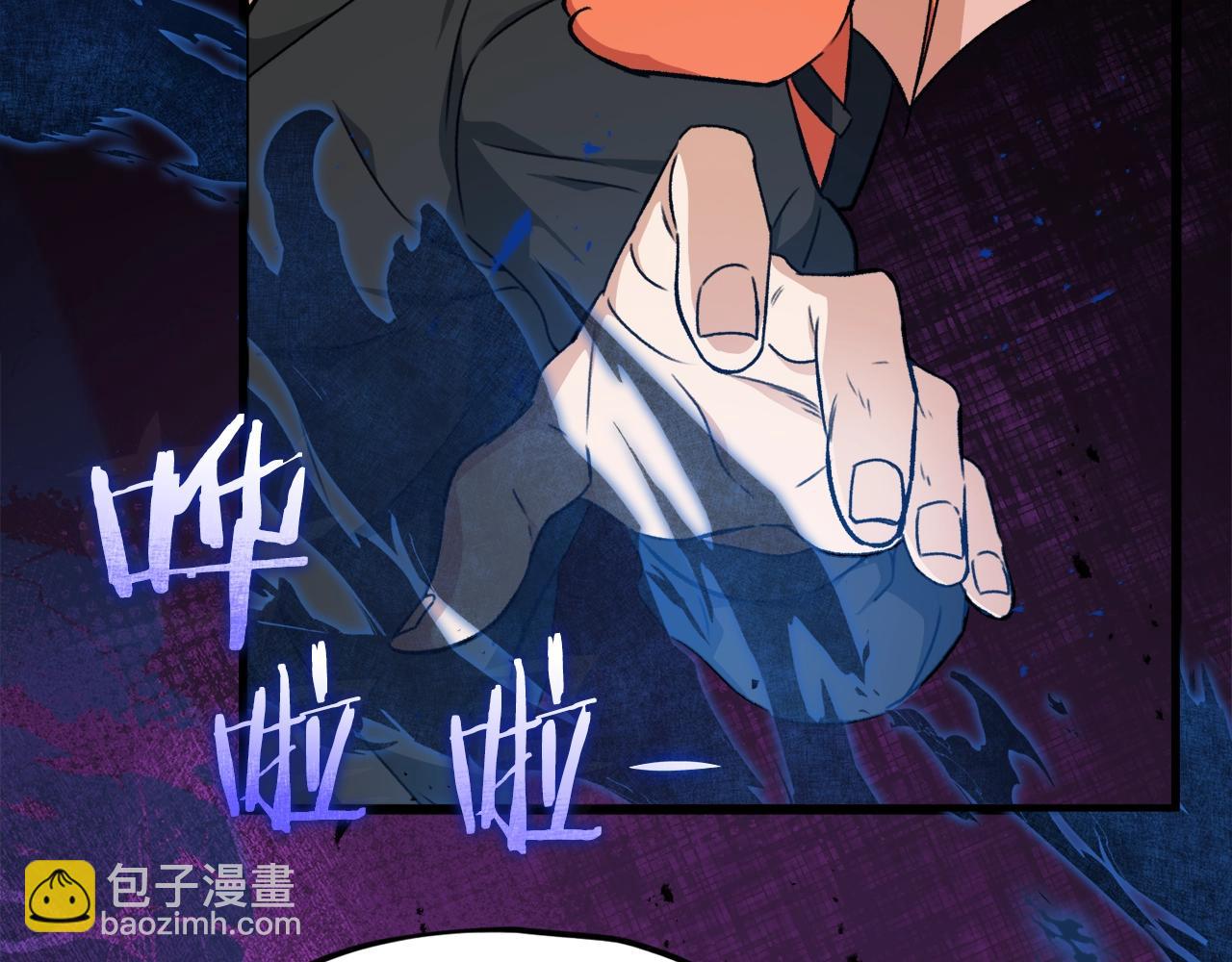 第82话 龙王的痛点(1/5)-第82话