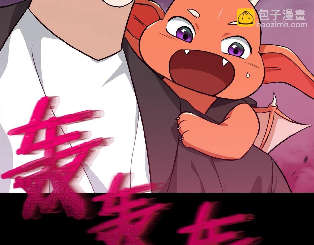 第82话 龙王的痛点(1/5)-第82话
