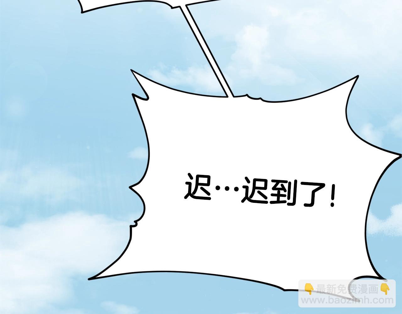 第84话 加班邀请(1/5)-第84话