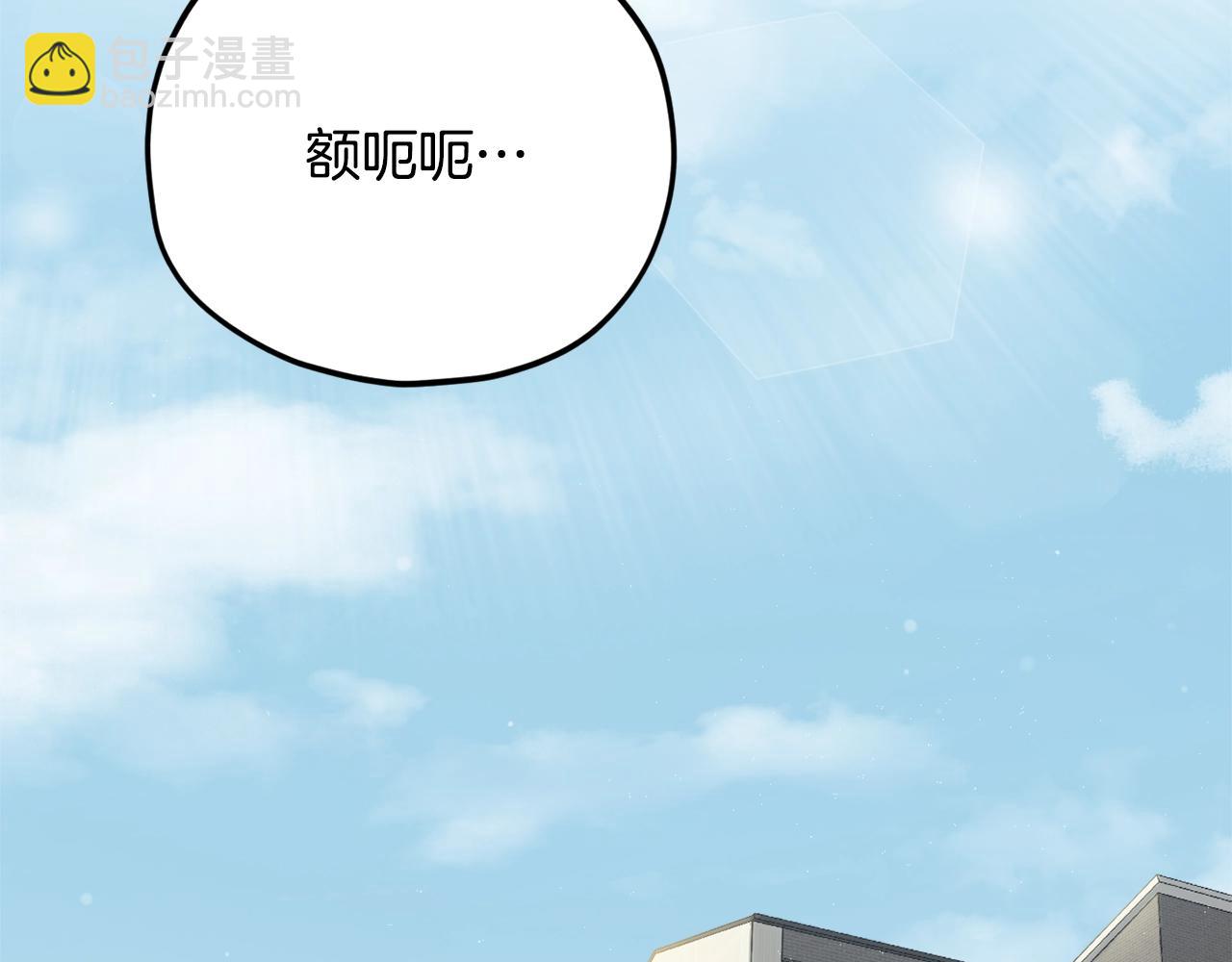 第84话 加班邀请(1/5)-第84话