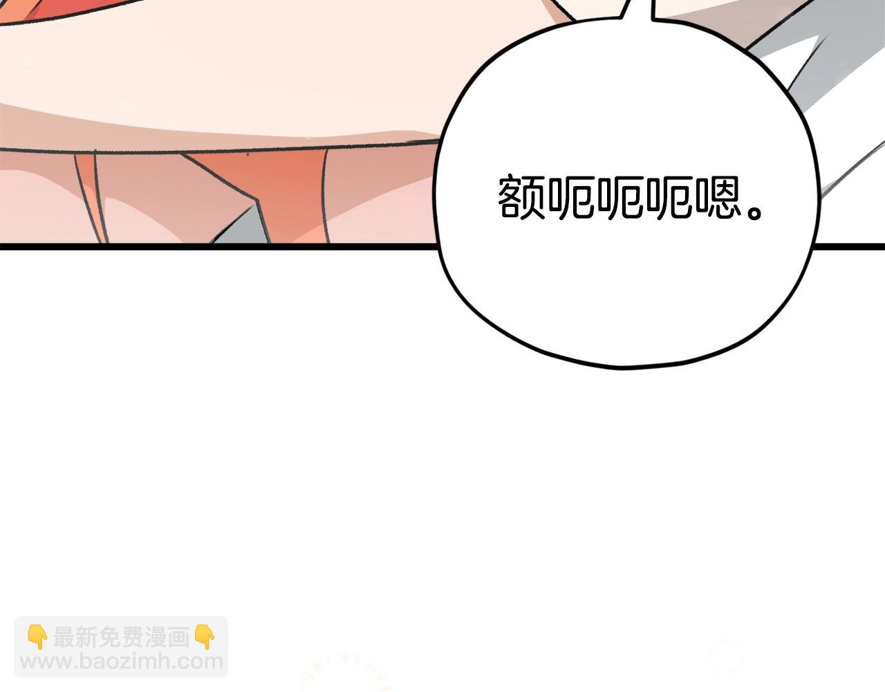 第84话 加班邀请(1/5)-第84话