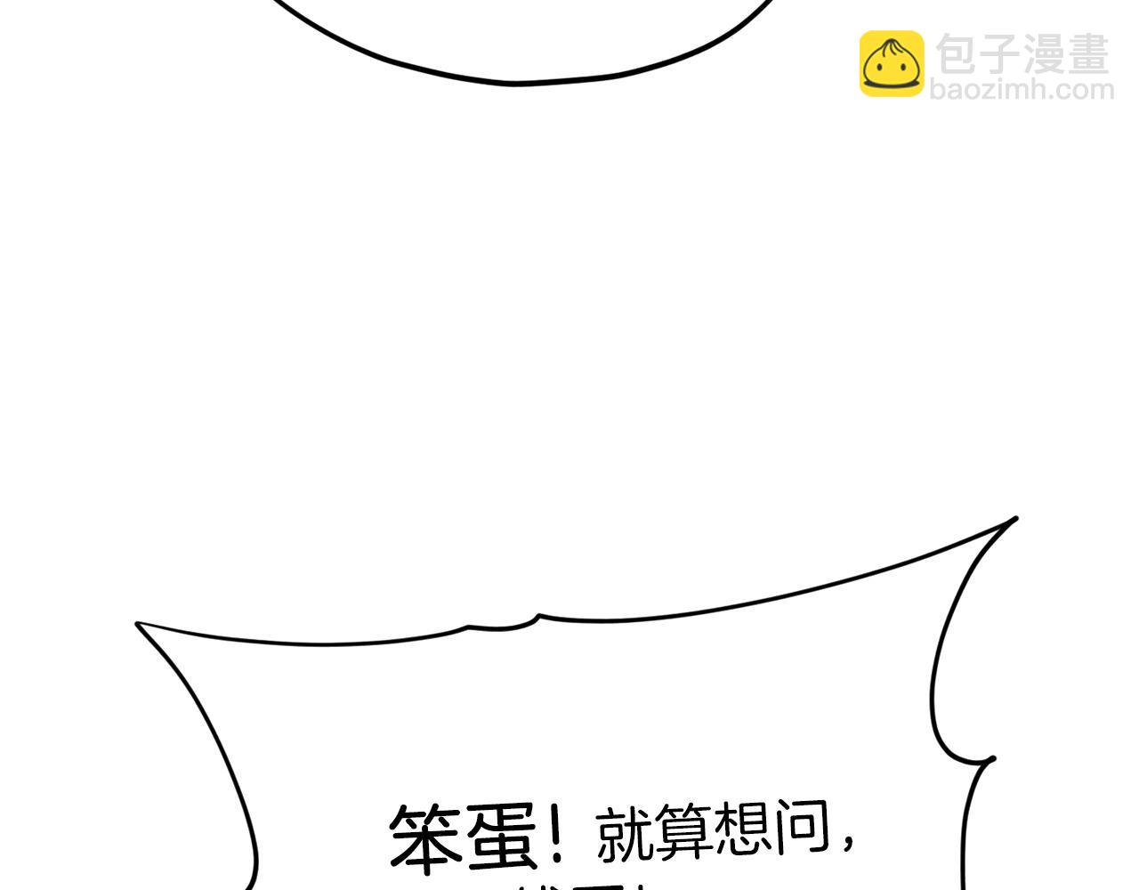 第86话 沉睡森林(1/5)-第86话