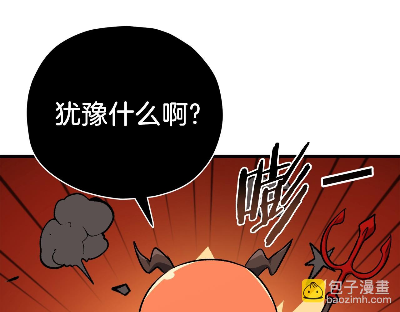 第86话 沉睡森林(1/5)-第86话