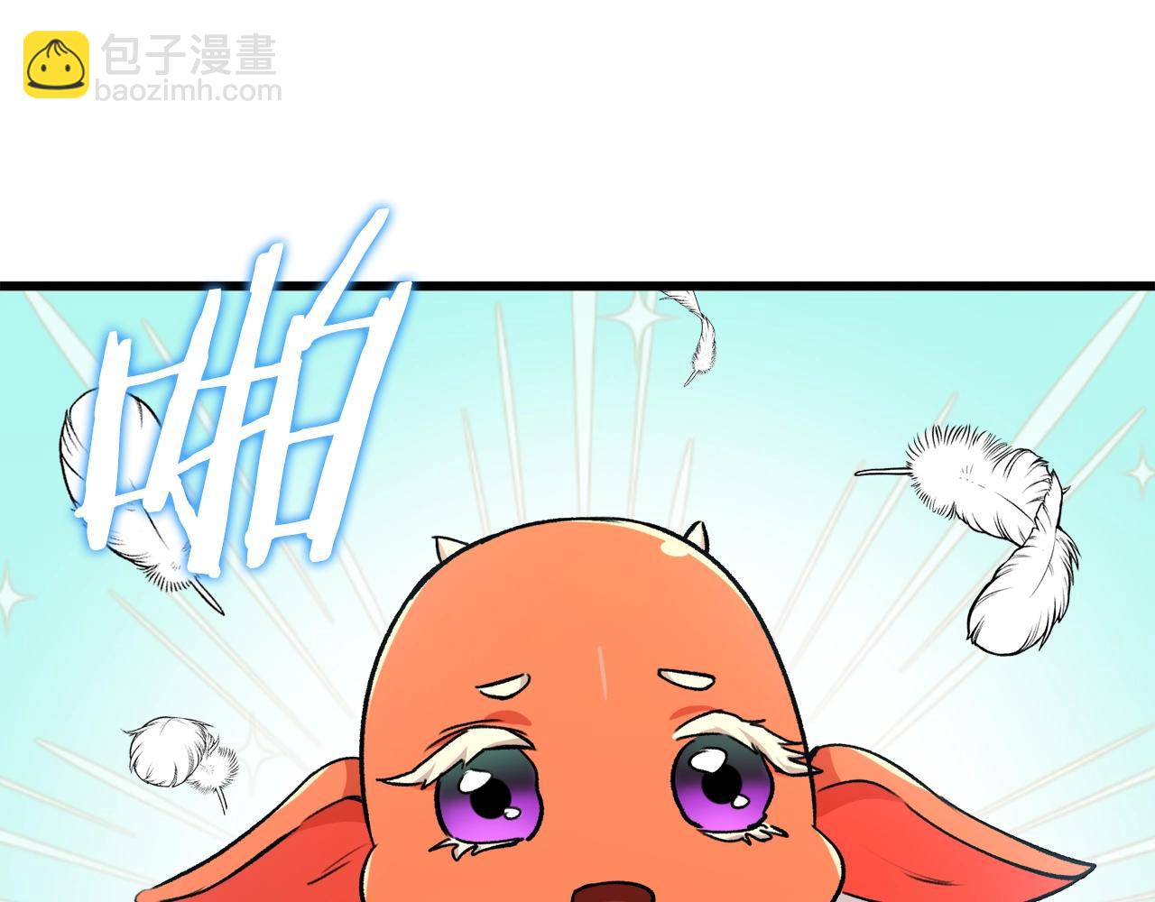 第86话 沉睡森林(1/5)-第86话