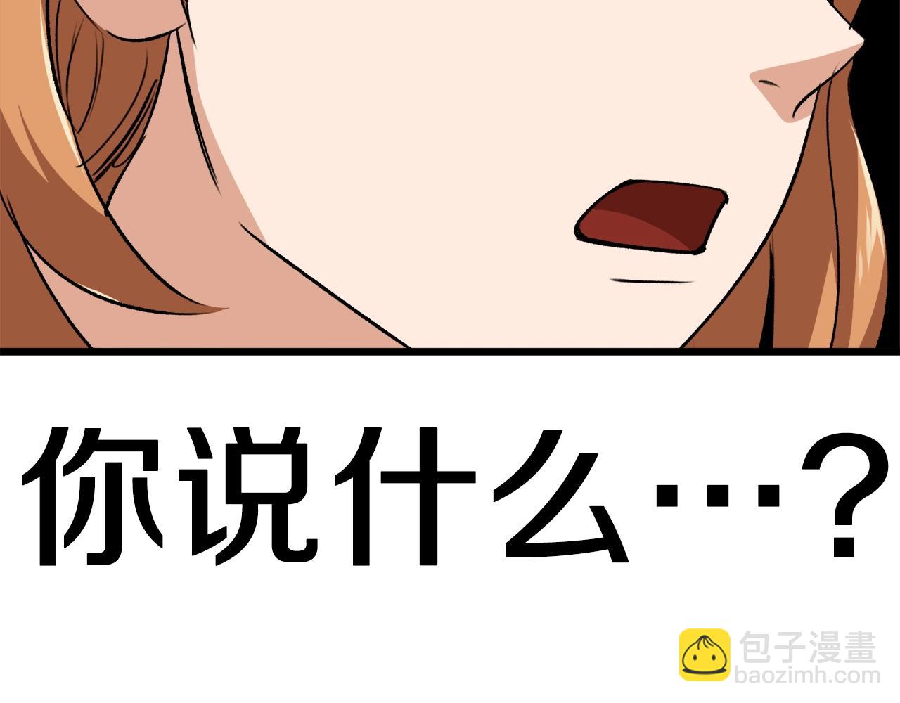 第86话 沉睡森林(1/5)-第86话