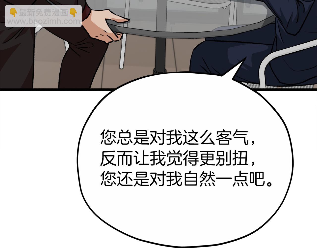 第88话 棒棒糖赌局(1/4)-第88话