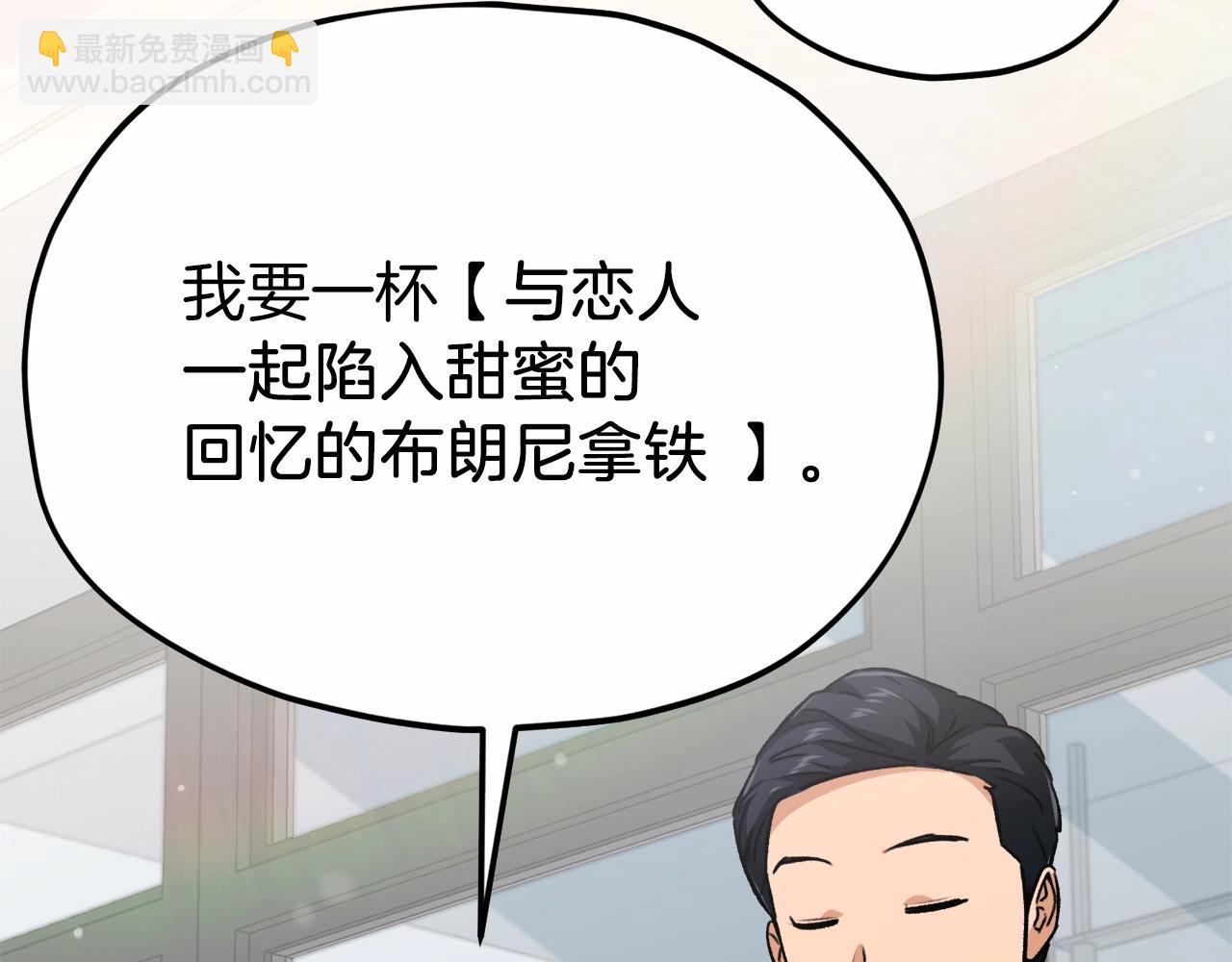 第88话 棒棒糖赌局(1/4)-第88话
