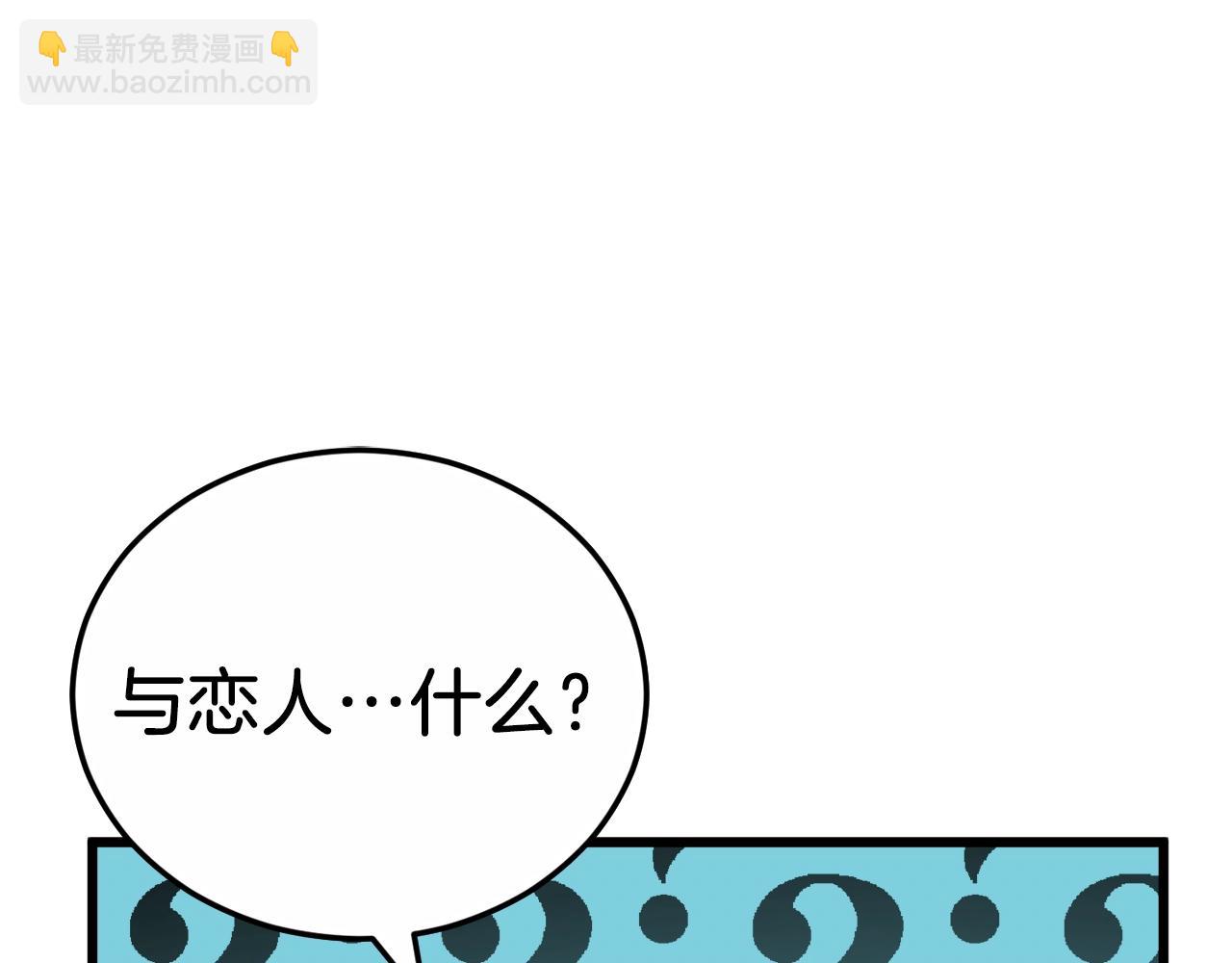 第88话 棒棒糖赌局(1/4)-第88话