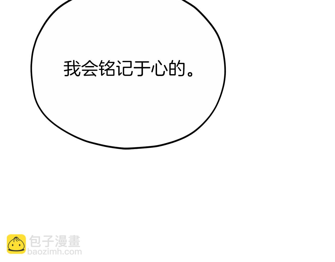 第88话 棒棒糖赌局(1/4)-第88话