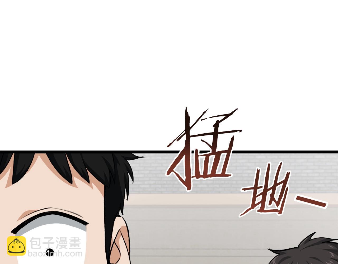 第90话 俊男靓女(1/5)-第90话