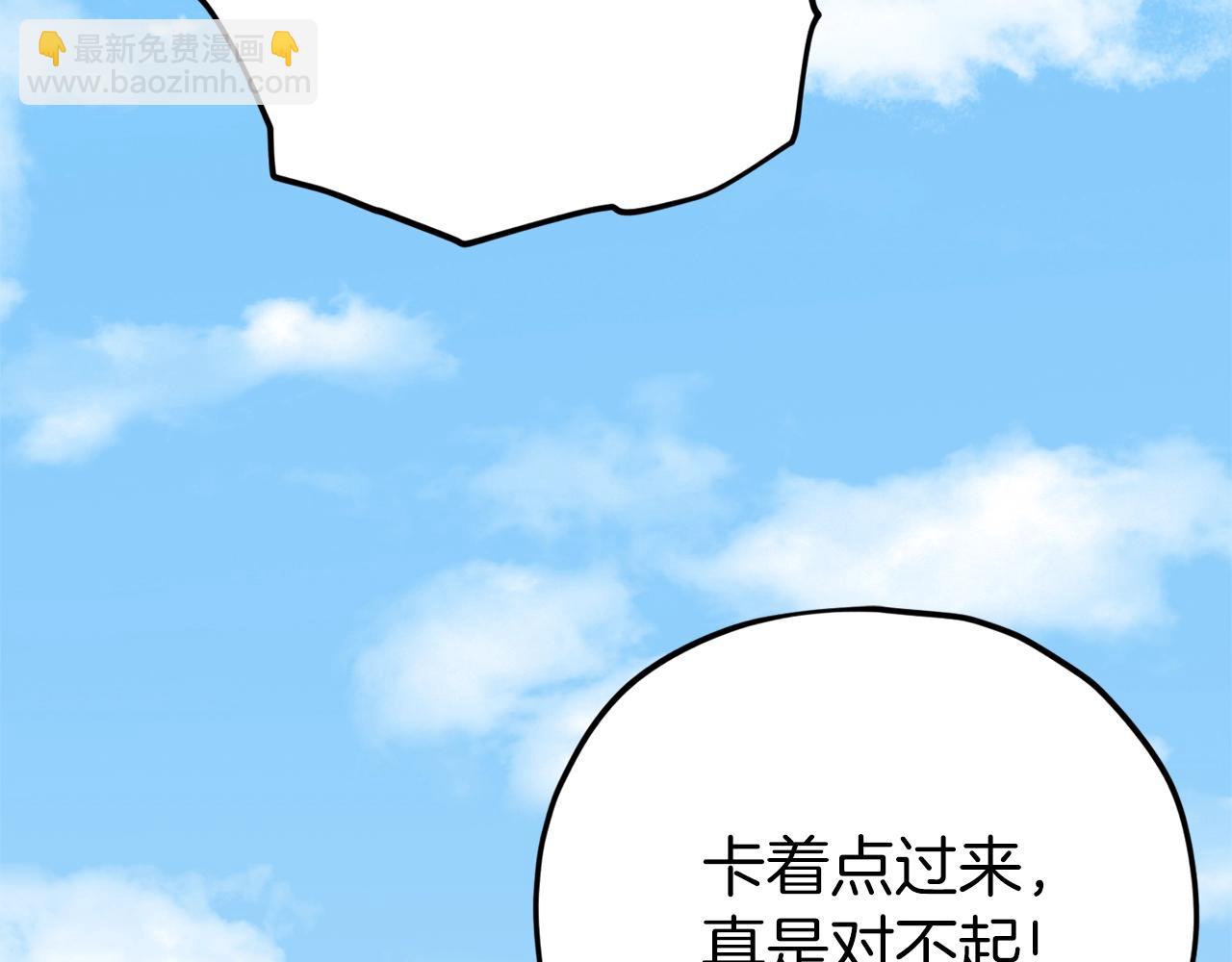 第90话 俊男靓女(1/5)-第90话