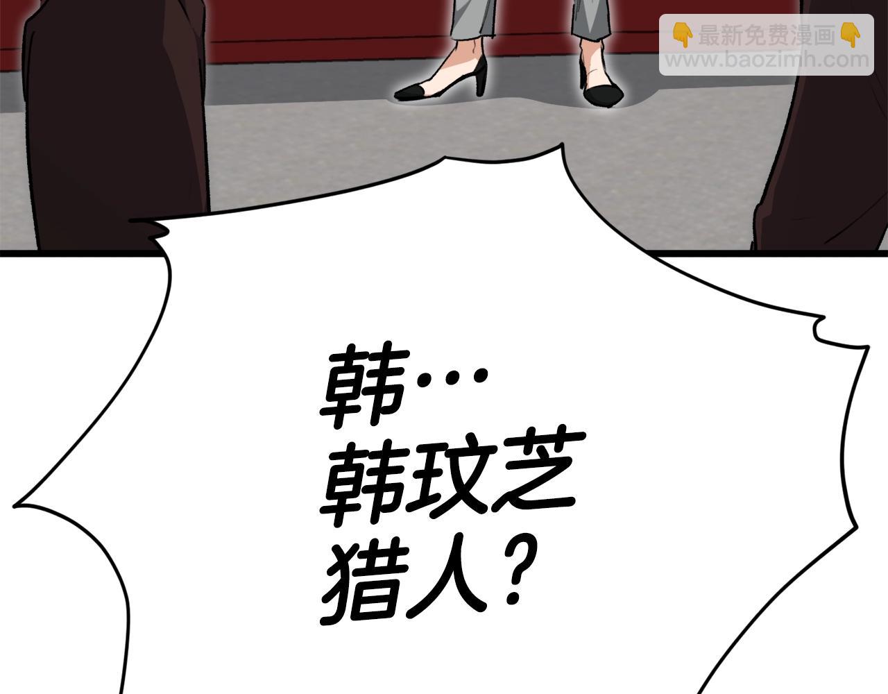 第90话 俊男靓女(1/5)-第90话