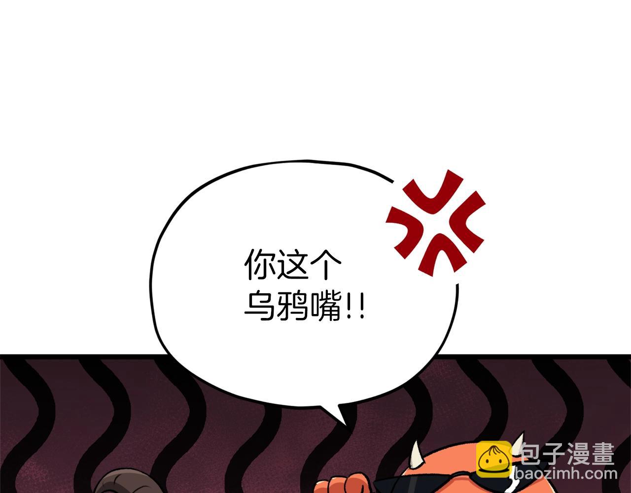第90话 俊男靓女(1/5)-第90话